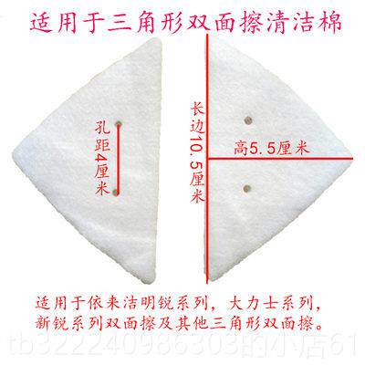 正品片擦玻璃神器 双面玻璃擦窗器配件百洁包布 清洁 替 换双面擦