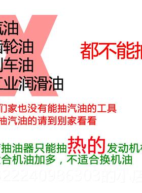 正品蓝色向盘汽车动机抽方油器手动抽机油工具抽油机吸油抽发取神