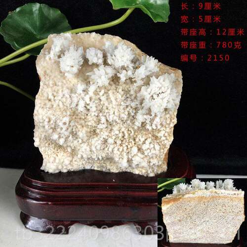 正品天水晶文石矿石钟石乳原石客厅博古架办室样公板房装饰奇石然
