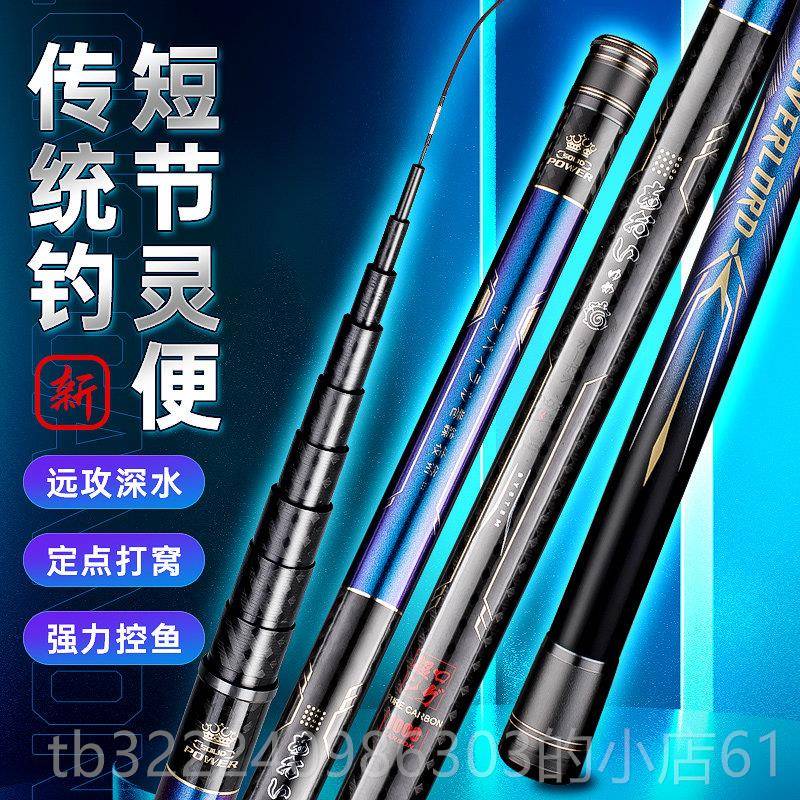 正品202超3新款轻超硬鱼竿1012/13米碳传统钓鱼竿/素杆炮竿手竿图片