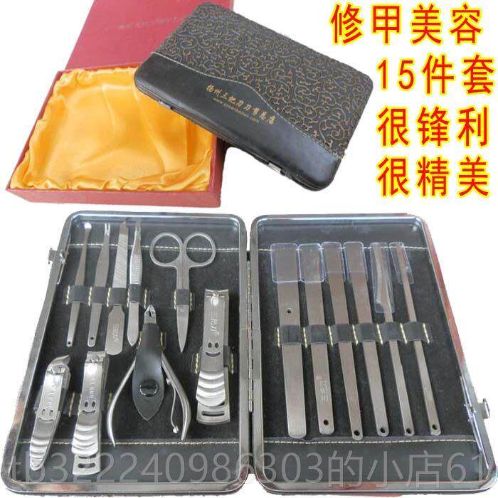 正品包邮把脚新款扬州三刀指甲剪刀修刀0修甲扦脚刀美容套装2件指