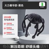 正品 恩隆头按摩器八爪鱼皮按摩器全自动络疏头通部头疼经电动按摩