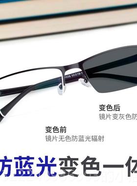 正品变色眼镜款防光平光变蓝色护电脑玩手男机紫外线辐射无度数目