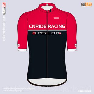 正品Cr季超轻透意气短车袖自行运动衫的男子和妇女大利织物公路山
