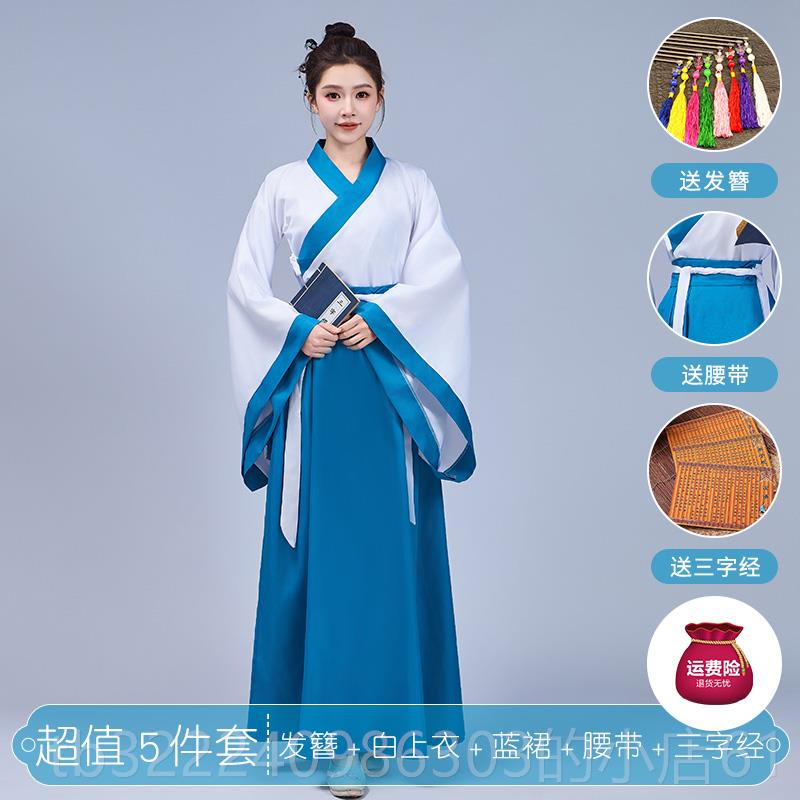 正品人汉出古装成人女演服汉唐礼仪之邦国学教师老师舞蹈服国服风图片