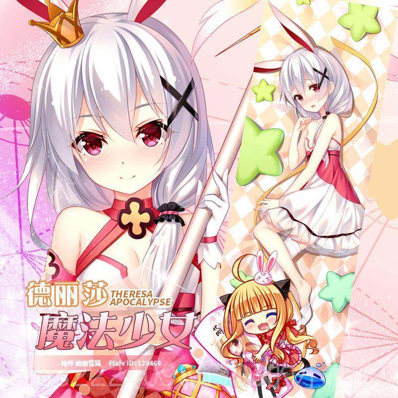 正品尚萌同人 神恩法少女 德丽莎宅动 丽塔魔 漫男等身抱枕睡枕