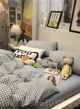 正品ins蓝色小格子少女心套水洗棉上四件棉纯棉被套学生公床寓全