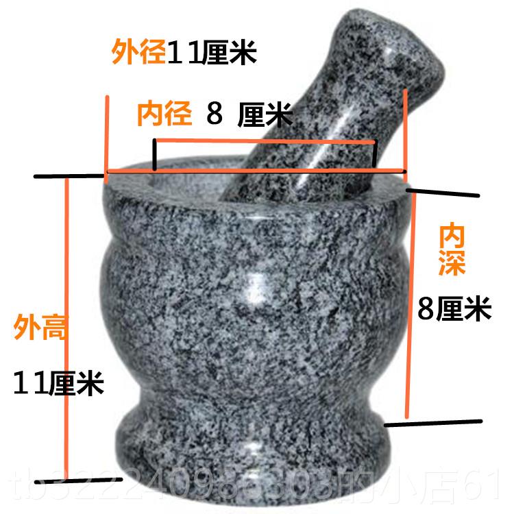正品包捣邮研家用抛光压蒜器蒜臼子石臼蒜泥器捣碎器研钵蒜罐捣药