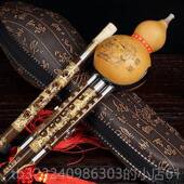 正品 正音堂芦乐器降B调调C云南厂家直销专业丝演奏双调红木管大葫