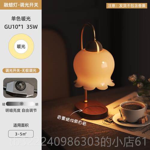 正品法式中古香薰氛意围融灯古创复蜡卧室床头台灯浪漫温馨结婚长