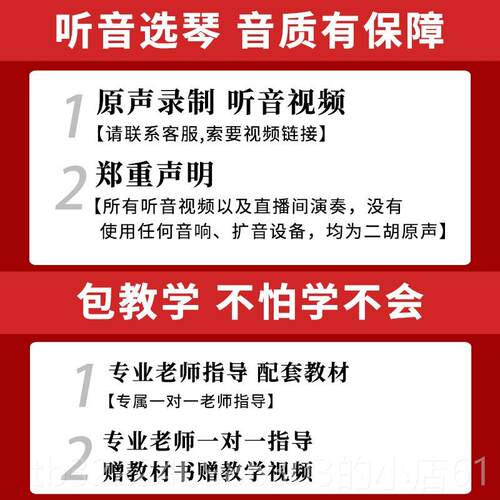 正品龙韵红木二胡正品老专业乐器演厂家销奏二胡考直级老人二胡礼