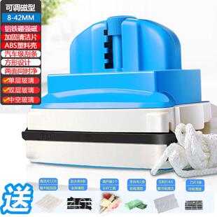 正品调磁双面擦玻刮璃器家用清擦窗户双层玻可璃刷洁玻璃擦洗工具