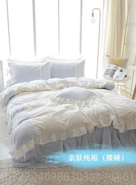 正品亲裙公肤100全棉床单被套床上s四件套纯棉主风床夏白色少女in