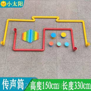 正品幼儿园pvc管传击声室筒儿童户外内墙面敲打击乐音乐组器合音