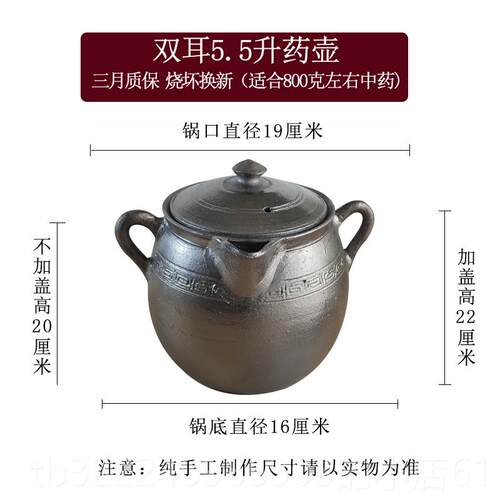 正品平定黑砂无釉中药罐中医家用明火砂锅老气式传统燃煮壶熬煎药