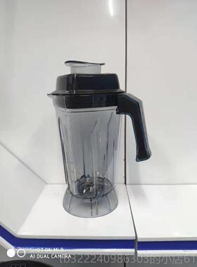 正品通用25商用破壁料理L机杯子配件现.磨豆浆机L搅拌机4L5杯组冰