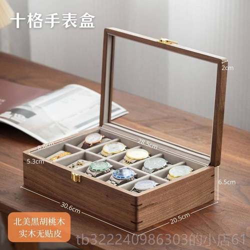 正品实木端表盒收纳盒男士女士防水高手档精送老公覆古绒致布首高