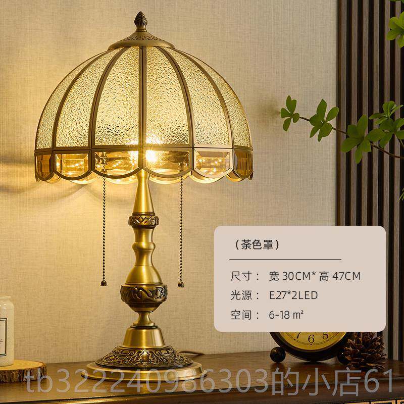 正品美式复古铜台灯卧式室床头灯轻奢高纯级感全欧法铜式客厅装饰