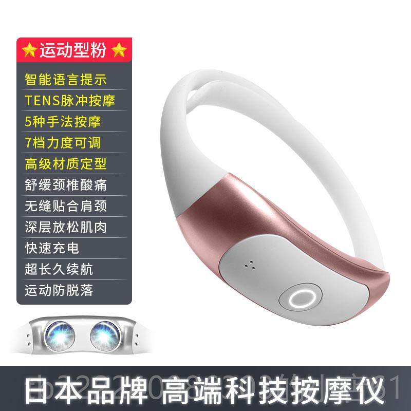 正品日本KA颈按摩器颈部按摩仪加热H颈脖子振动脉椎冲智能家用护