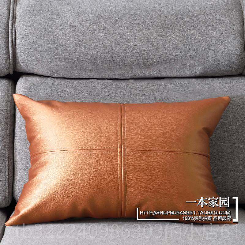 正品轻奢客厅酒软皮PU仿真皮沙发汽车垫靠枕抱枕腰枕皮质枕套店靠