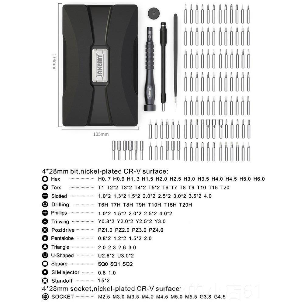 正品用30家合1功能多小螺丝维刀批组合套装工具拆机手机表电脑十