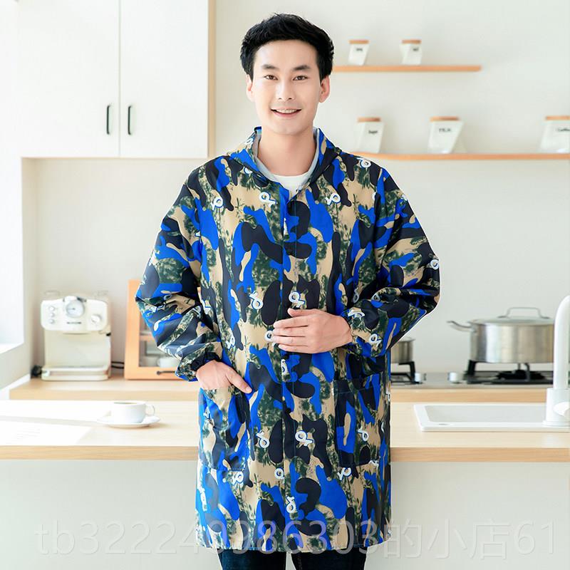 正品时尚长袖男防款罩衣大人围裙厨家房用水防油套干活大褂工外作