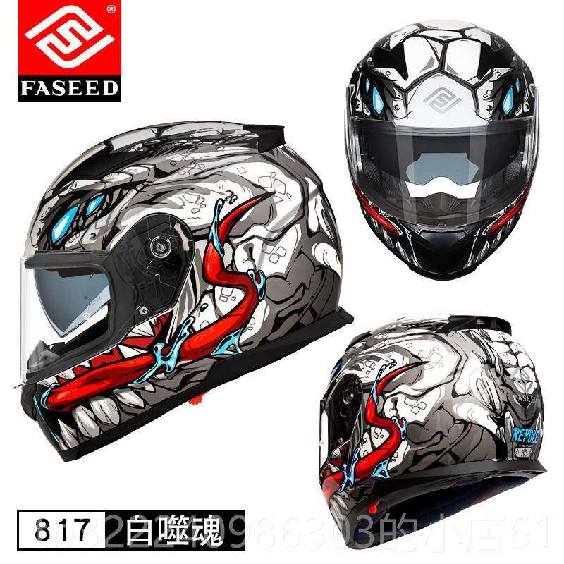 正品FASEED车摩托头盔男女双镜片冬季全防机车盔3c蓝牙安全赛车81