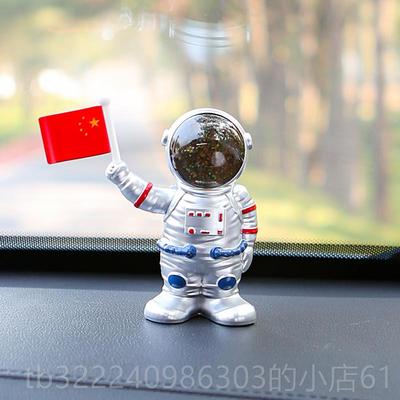 正品汽车摆件太空人太阳摆车能载红旗创意宇航员内中摇控台装饰用