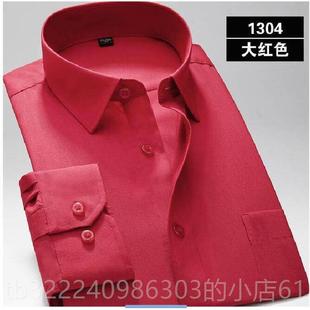 正品定码制男女衫长袖绣衬刺绣工作服工装印字定做衬衣LOGO班服大