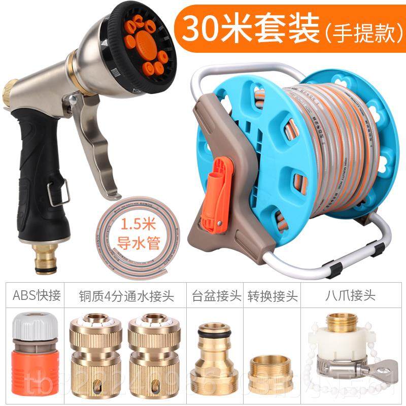 正品浇花用水管软管喷头园高压纳洗车水枪林家花园庭院收车架工具