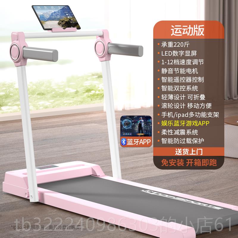 正品吉灿跑步机家用款步2小型家可折叠静音室内庭205新款健身器材