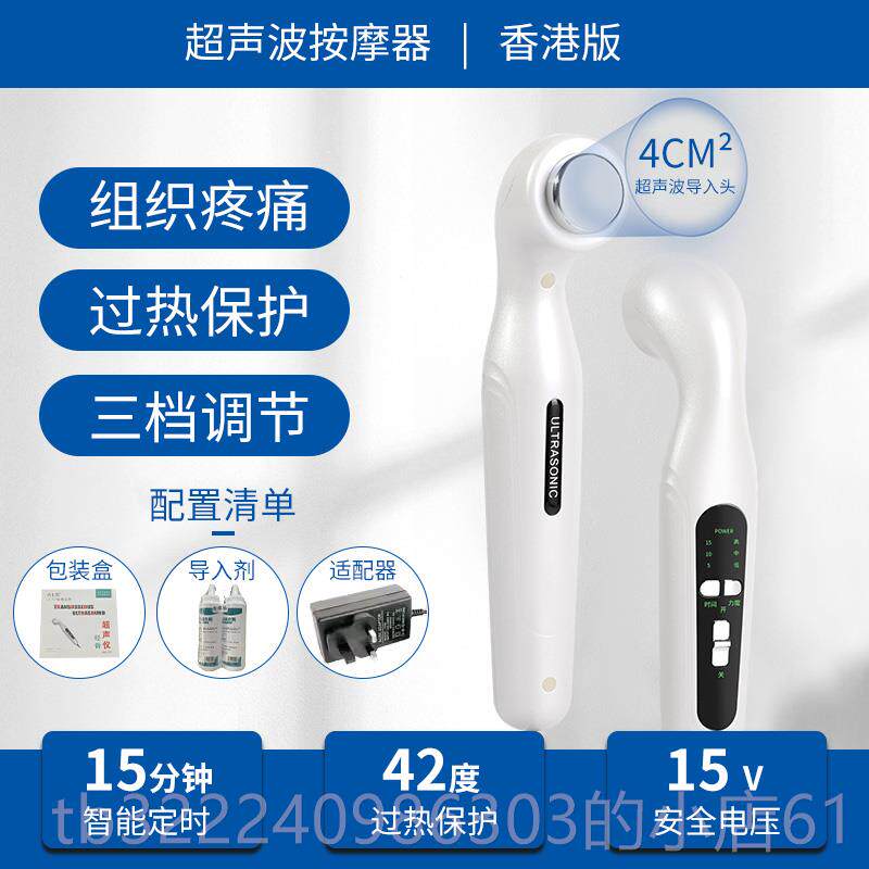 正品杰卡奇超波声家用颈椎肩周腰腿部背部电按摩椎机非疗理器