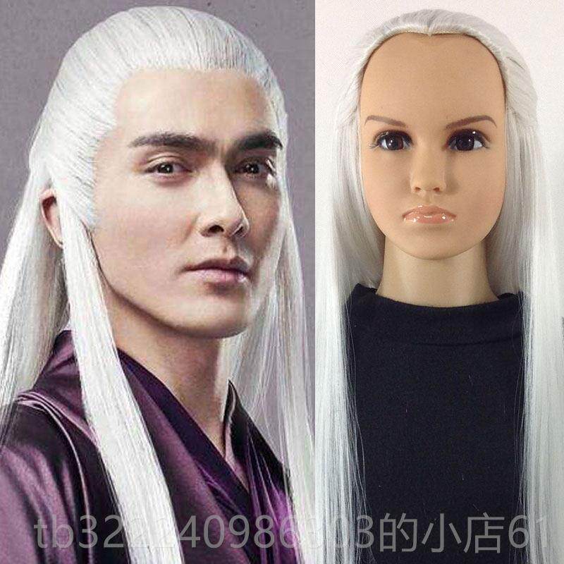 正品古装古杀阡陌男通用cos黑刘长直发中分无海全头套长发女风假