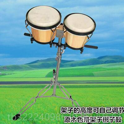 正品尔夫寸打击乐器Bongo邦戈鼓鼓6+7寸手西洋梆哥鼓康加鼓奥非洲