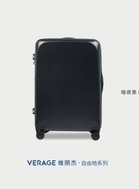 正品VRAG杆E维丽杰行李箱E2024年新款拉箱登机拉杆轻便运免托旅行