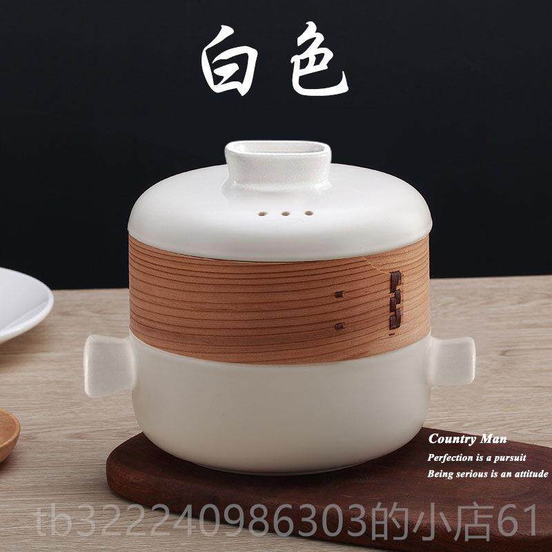 正品韩式蒸笼砂锅锅陶瓷锅明火炖耐高家用温石锅煲汤蒸锅日食记厨