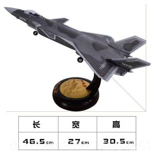 J20隐战斗航模礼品摆件 48歼20机飞机合金仿真形模型兵阅版 正品