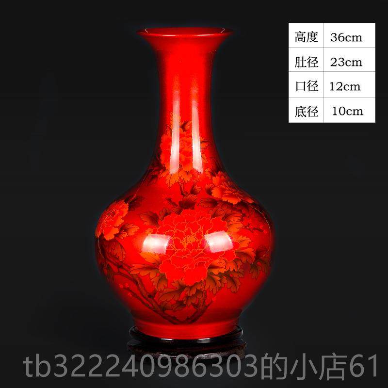 正品景德镇陶瓷器中国客红色石榴花瓶插新花摆件架中式厅酒柜博古