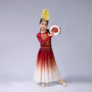 正品新疆童舞蹈演出丽服石榴儿红了大摆维吾尔族手鼓舞古绽放表裙