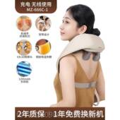 正品 肩背颈按仪颈椎腰按摩器颈部部部脖子肩膀颈肩斜方摩肌揉捏披
