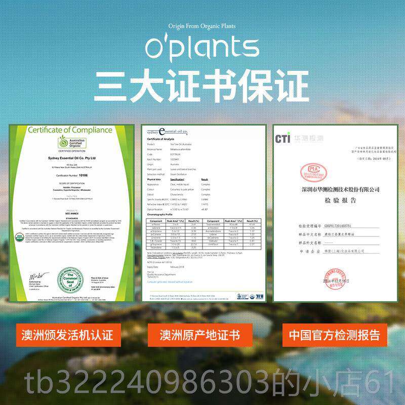 正品op按l澳ants洲精油活机薰衣草单方精油m淡化痘印控油精华摩油