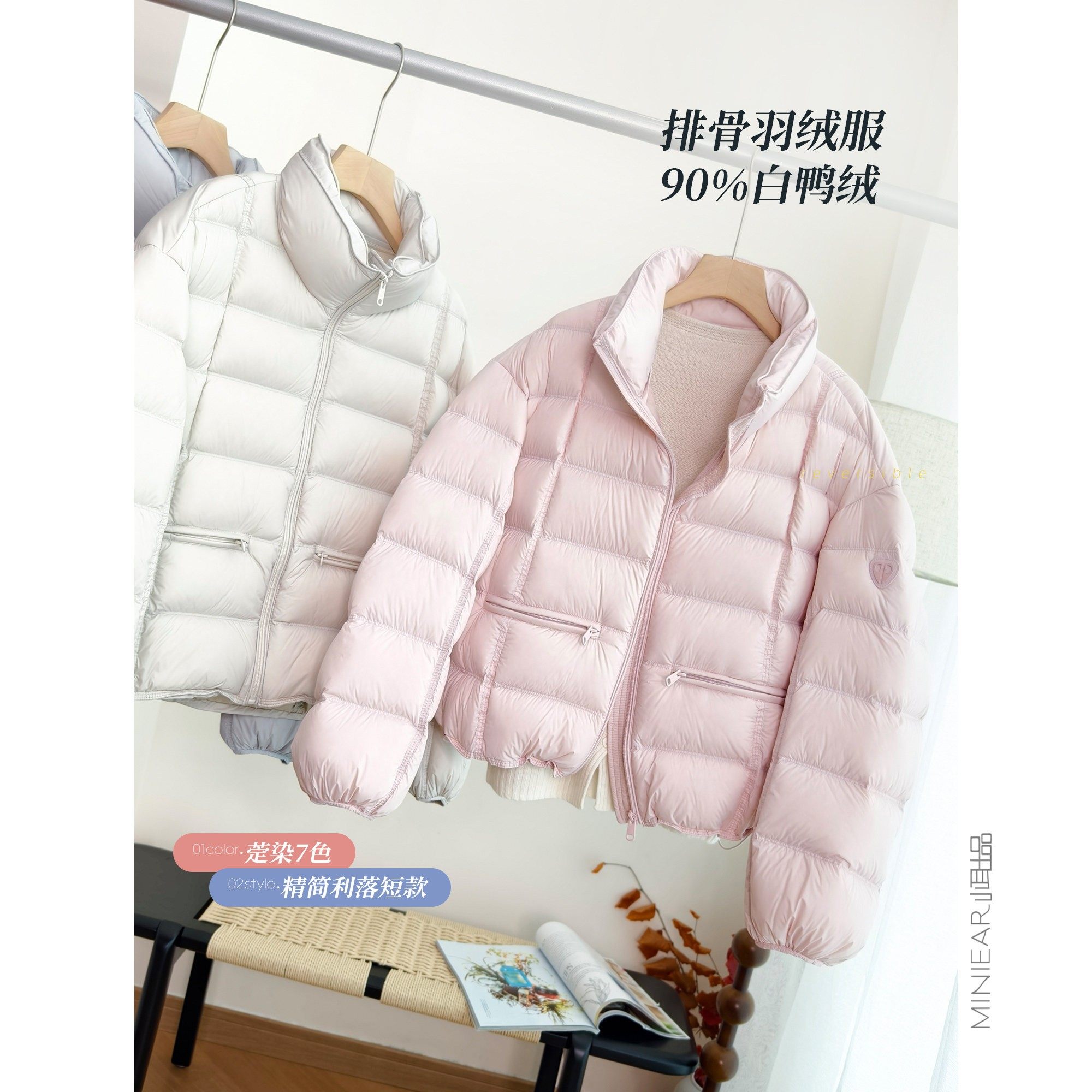 小耳出品爆！排骨羽绒！大版！90%白鸭绒/分格填充 立领羽绒服女,女装/女士精品,羽绒服,淘宝优惠券,粉丝福利购,淘宝优惠卷