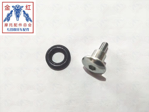 适用金城JC200T圣甲虫/T-7草蜢汽缸头盖专用螺丝密封垫