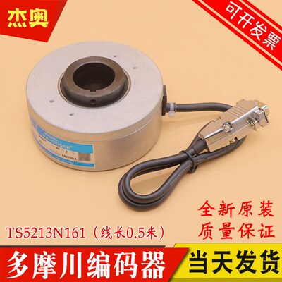 适用星玛电梯多摩川编码器TS5213N161正余旋OIH100-2048C/T-S5-5V