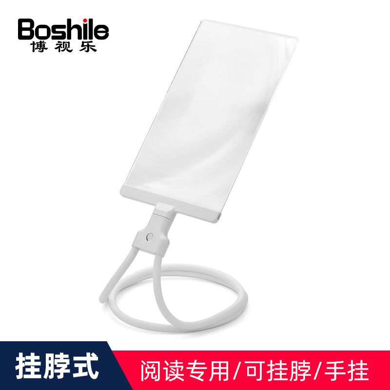 放大镜高清正品老人用阅读老年人专用看书手机屏幕看字超大挂脖式