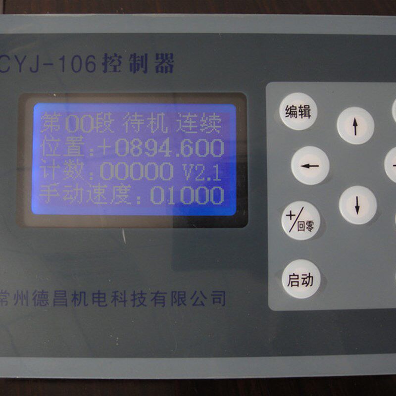 单轴控制器DCYJ-106