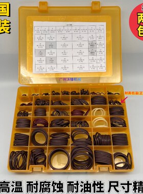 挖掘机氟胶o型圈日立卡特小松神钢现代斗山大宇三一O形密封圈油封
