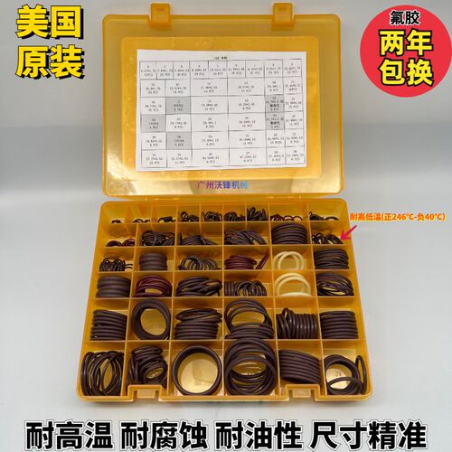 挖掘机氟胶o型圈日立卡特小松神钢现代斗山大宇三一O形密封圈油封
