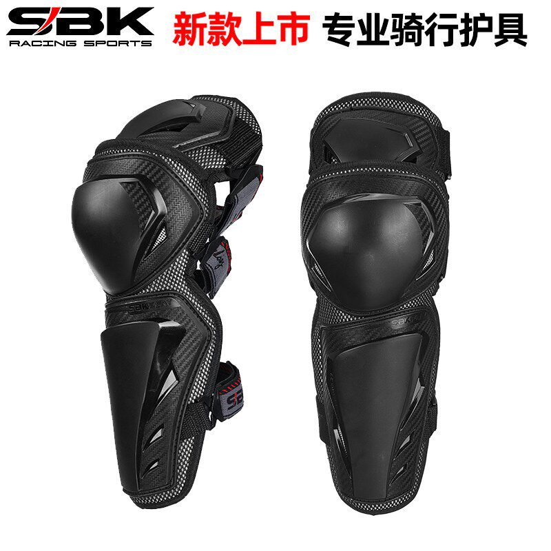 新款SBK摩托车护具护膝护肘四件套防摔赛车越野骑行春夏护腿男女