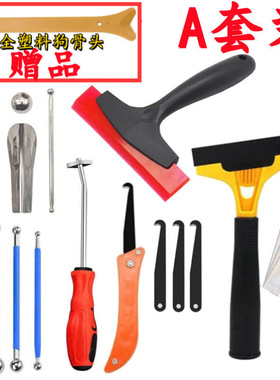 水性环氧彩砂美缝剂施工工具套装刮板铲刀清缝器压缝球阴阳角刮片